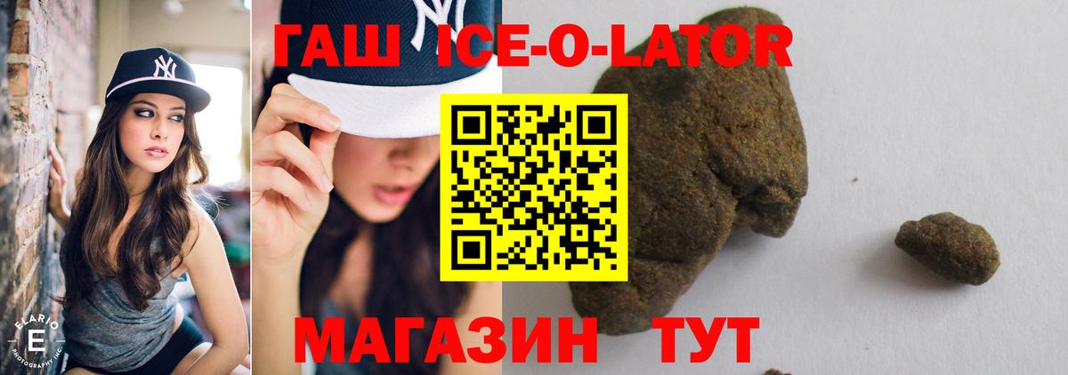 ГАШ Изолятор  Вход с VPN  Уварово 