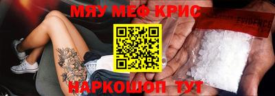 мет Ликино-Дулёво