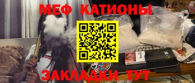 наркотики Ливны