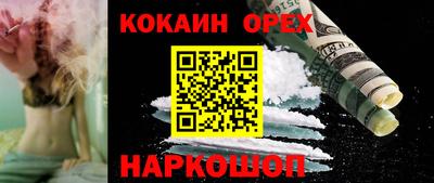 мет Ликино-Дулёво