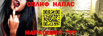 наркотики Ливны