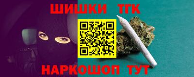 наркотики Ливны