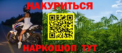наркотики Ливны