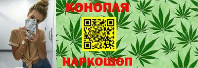наркотики Ливны