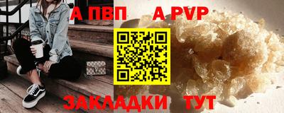 мет Ликино-Дулёво