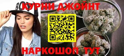 наркотики Ливны