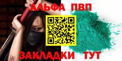 мет Ликино-Дулёво