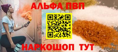 наркотики Ливны