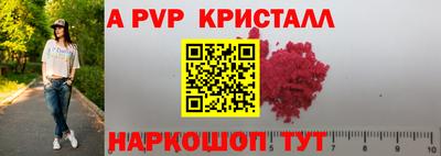 мдпв Лесосибирск