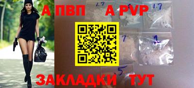 наркотики Ливны