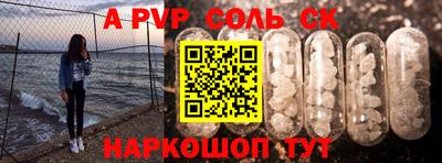 мдпв Лесосибирск