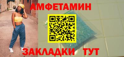 мет Ликино-Дулёво