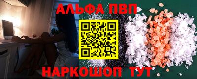 наркотики Ливны