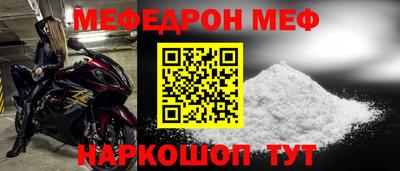 мет Ликино-Дулёво
