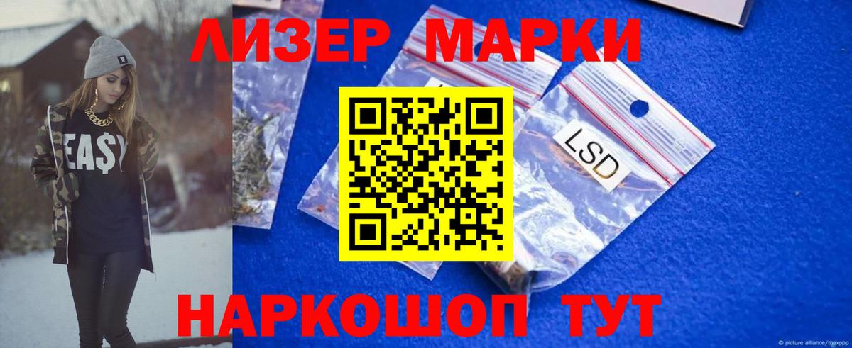 ЛСД экстази ecstasy  LSD-25 экстази ecstasy  Уварово  ЛСД экстази  Вход с VPN 