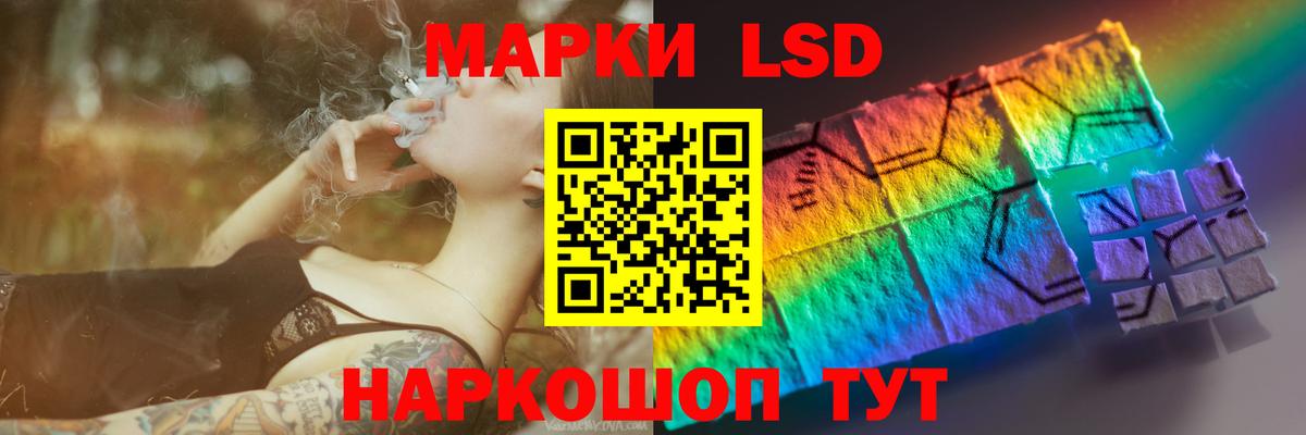 Лсд 25 экстази кислота Уварово
