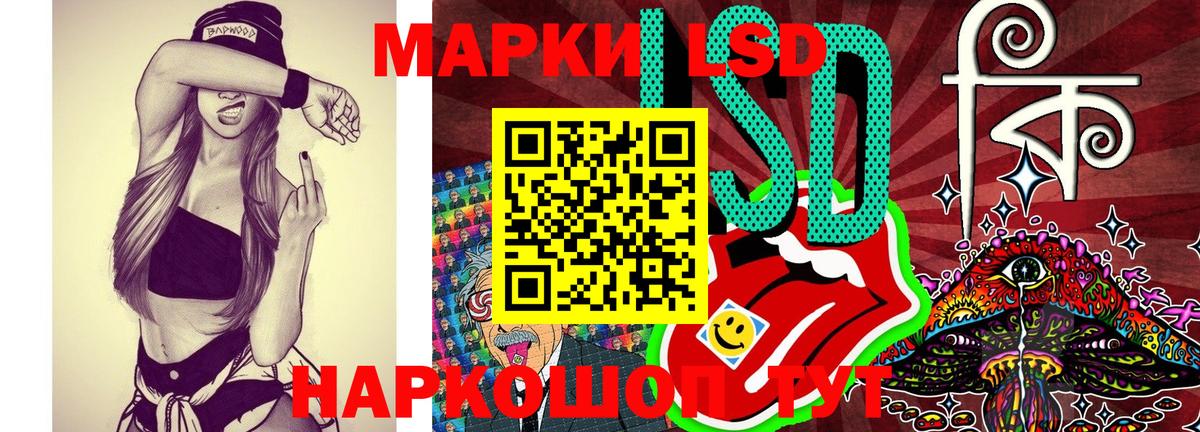 Наркотические марки 1,8мг  Вход с VPN  Уварово 