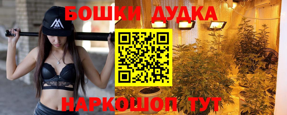 Уварово  Бошки марихуана White Widow  Вход с VPN  Шишки марихуана Amnesia 